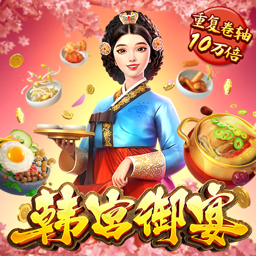 银河至尊竞猜