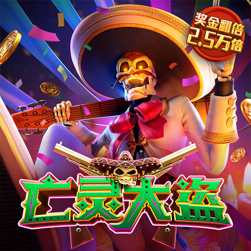 米乐m6娱乐平台最新版