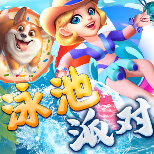 澳门今晚新版跑狗图
