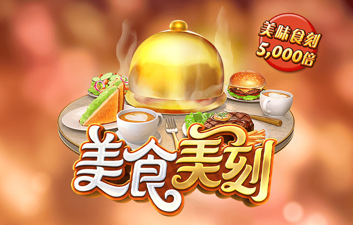 澳門四肖资料期期中