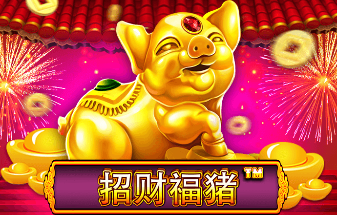 爱游戏app官方最新版