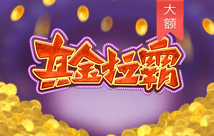 八戒体育综合登录