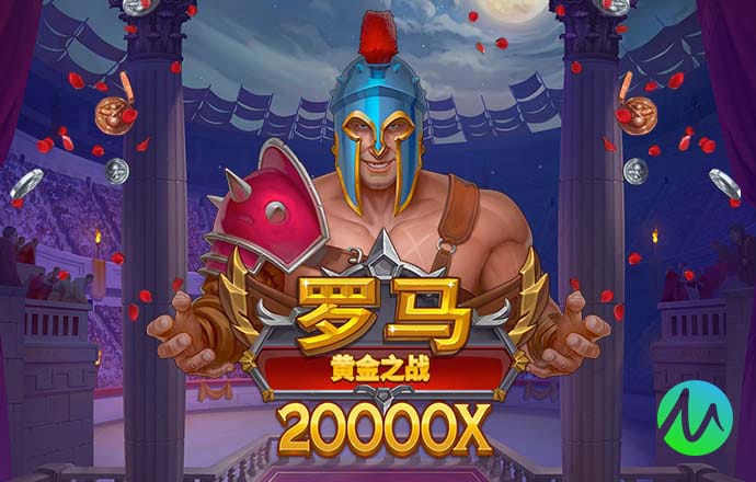 球速体育app官方