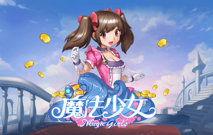 ng体育app最新版