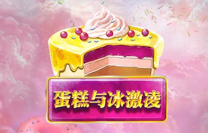 亚美体育app下载