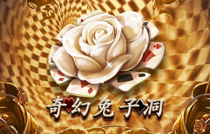 冠乐体育app入口