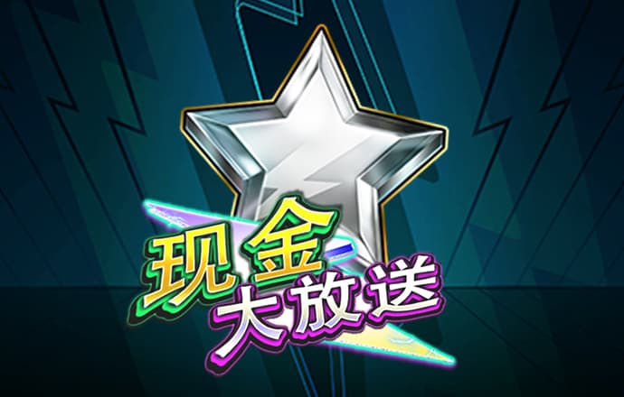 BB体育艾弗森代言