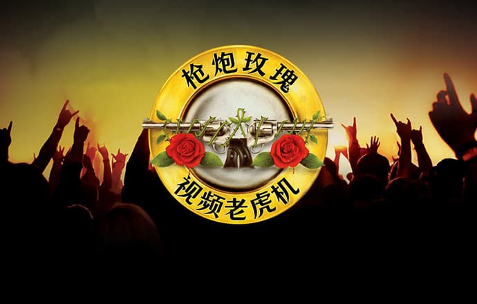 永乐国际app官网下载