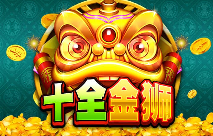 全民彩票