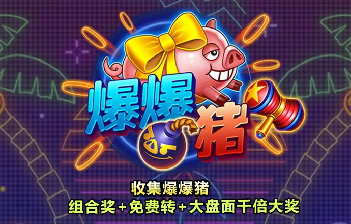 澳门今晚必中一肖一码准确9995